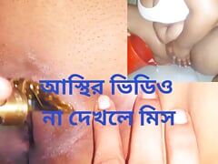 Bangladeshi Fitest Gril Clean Her Big Phussy Close by Her Hasbend .